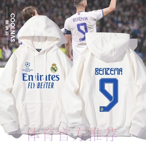 皇马对比利亚雷亚尔大名单:本泽马、莫德里奇领衔 皇马对比利亚雷亚尔大名单:本泽马、莫德里奇领衔