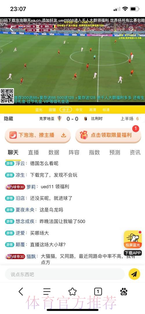 最新版世界杯投注APP官方网址精选 最新版世界杯投注APP官方网址精选